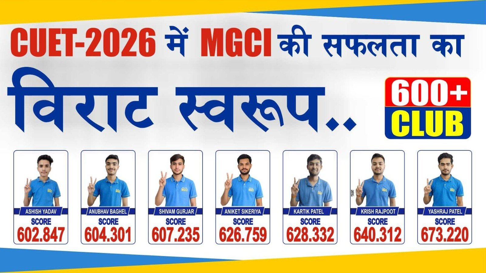 CUET 2026 600 Club Best CUET Coaching in India MGCI